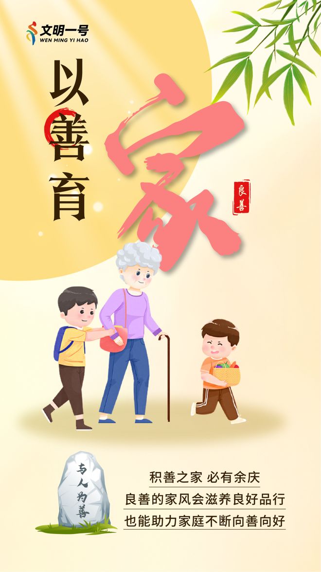 中国老太太的智慧生活,传承家风,享受幸福晚年,展现新时代风采 中国老太太的智慧生活,传承家风,享受幸福晚年,展现新时代风采