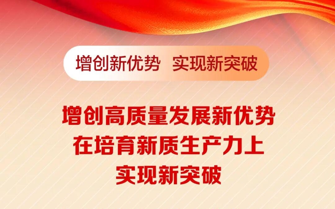 探索xxxxxxxjaprr的奥秘，掌握核心技巧，提升效率，实现突破