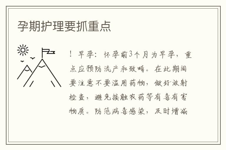 欧美孕妇视频交流大全套分享，实用经验，孕期护理技巧，新手必看指南