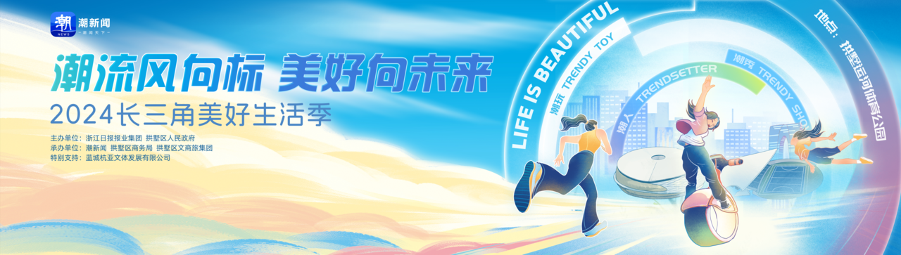 三四区在线畅享精彩生活，探索无限乐趣，发现新世界