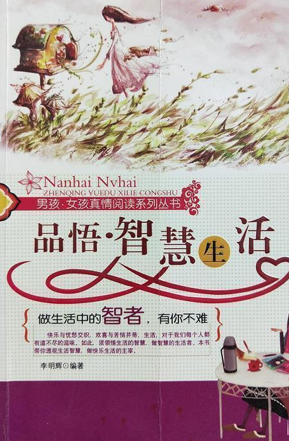 中国熟妇的优雅魅力，成熟风韵，生活智慧与时尚品味