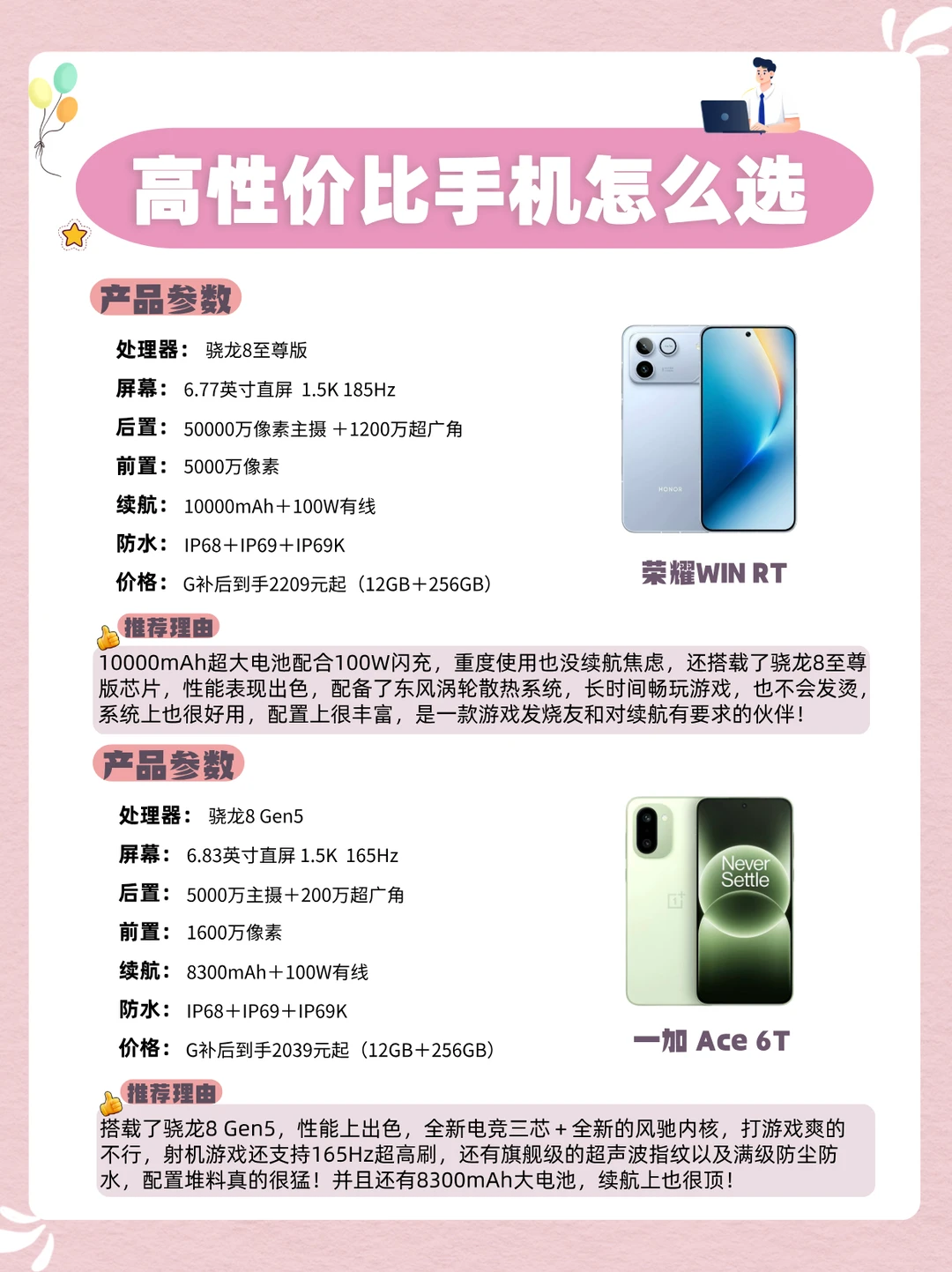 2.zljzljzljzlj户士18浜优势显著，性能卓越，性价比高，值得信赖
