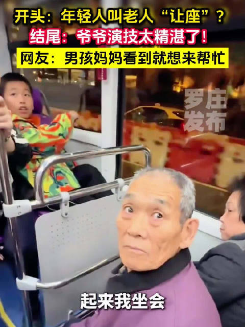 老头AV引发热议，探讨老年群体需求，关注银发市场潜力，社会反响两极分化