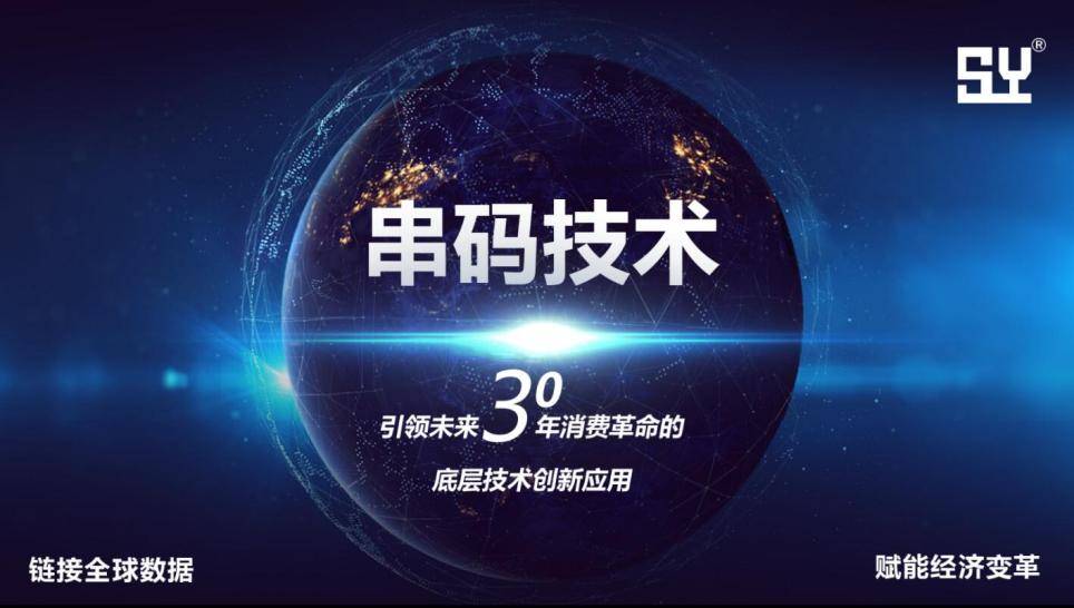 国产天码中文技术革新，引领未来，打造智能新时代