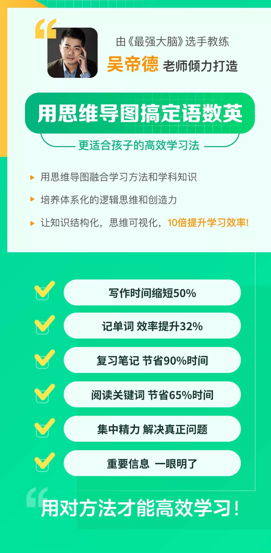 JLZZXXXX18HD老师分享教学经验与技巧，提升学习效率，掌握核心方法