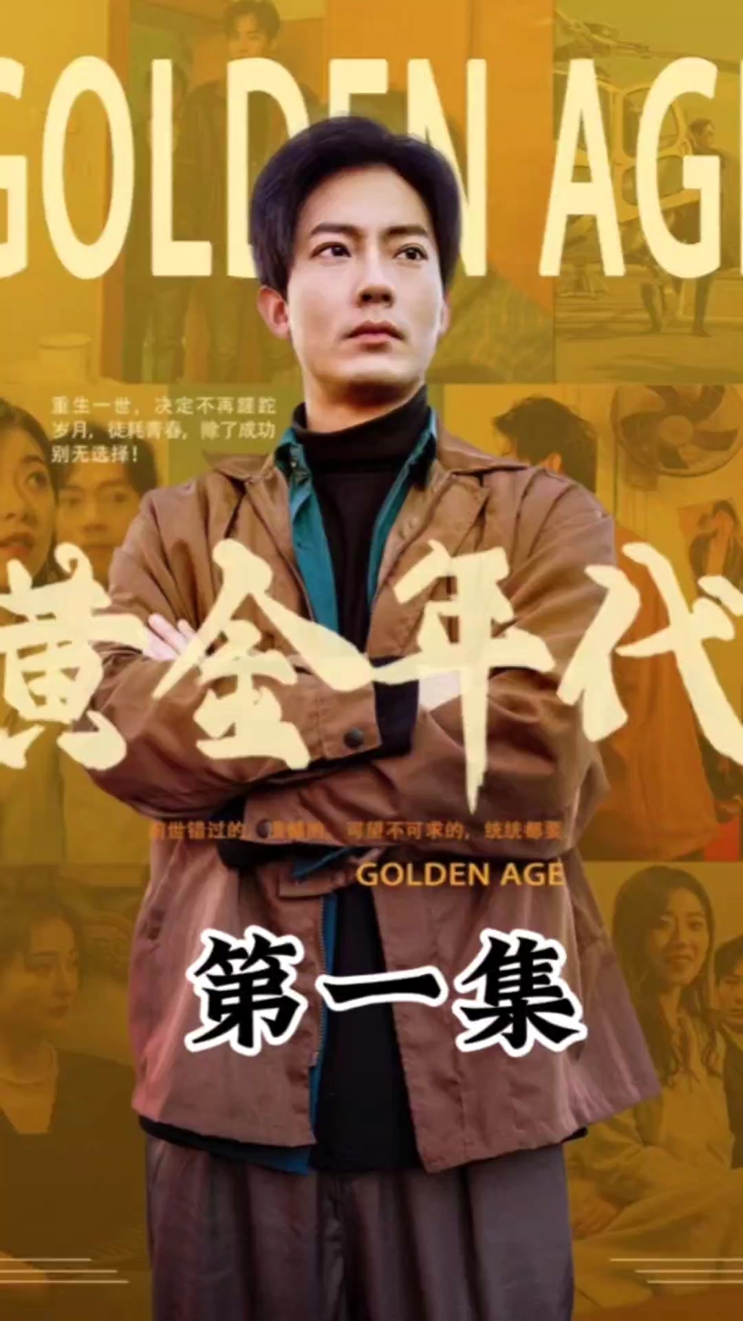 18/19欧美15/16浜经典回顾，重温黄金年代，探索时尚与音乐的完美融合