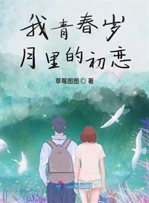 八旬祖母重返青春六十载岁月如歌