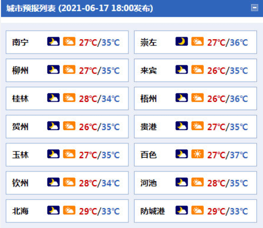1.公与媳一级A片免费播放视频在线观看