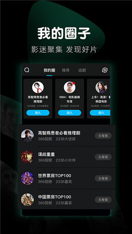 8X8成人永久免费视频浜，海量资源随心看，独家高清无码，畅享极速播放