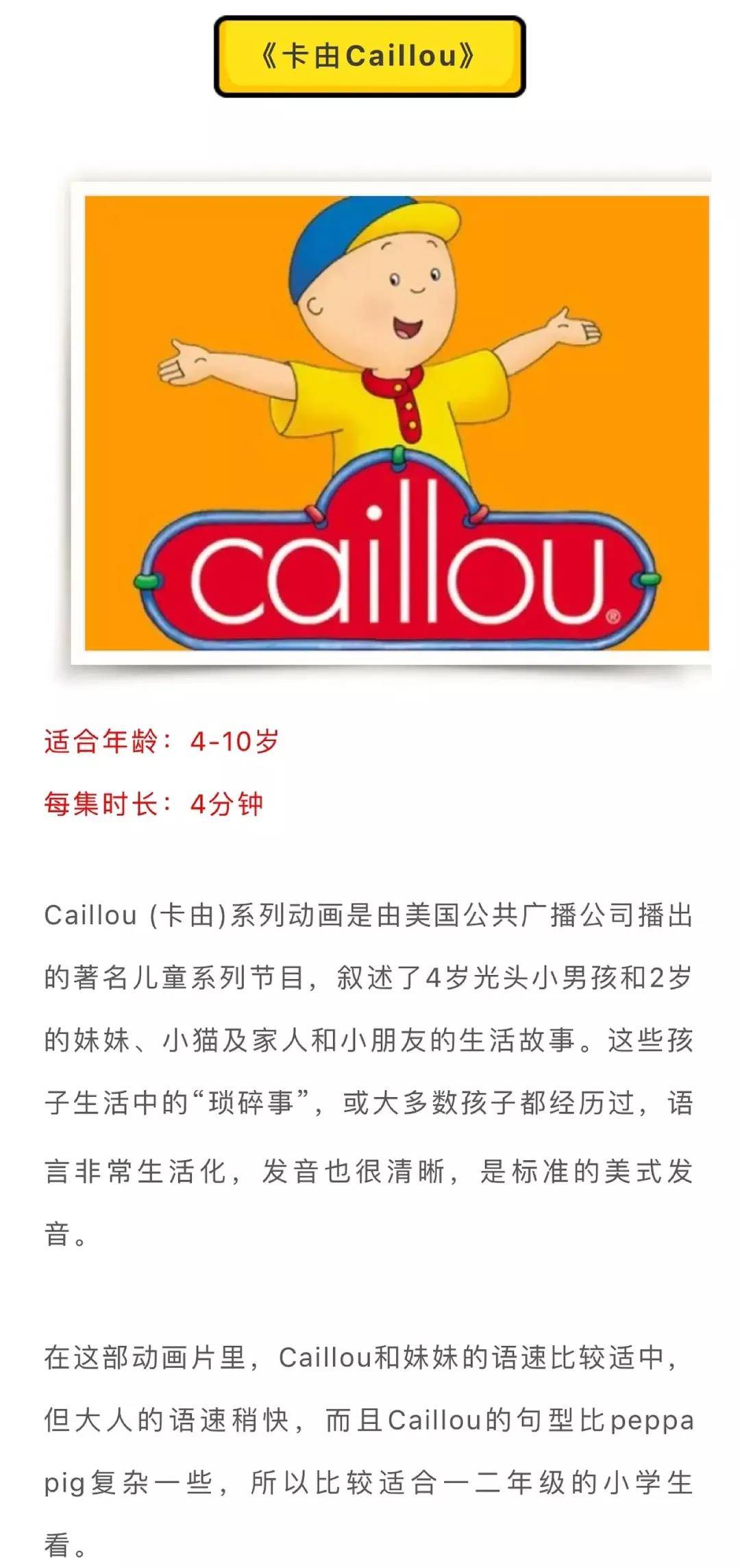 日本一级AAAA精品指南，最新攻略，必看推荐