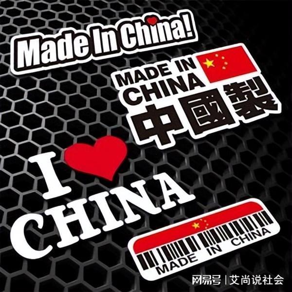 国产中出精品力作展现中国制造实力与创新魅力，引领潮流，赢得市场认可