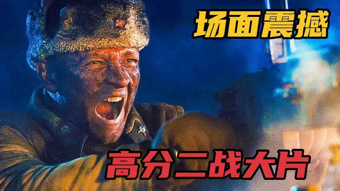 又硬又黄的毛片震撼来袭，高清画质极致体验，激情场面不容错过