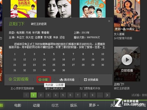 一级a一级a爰片免费免免丿软件浜，免费资源下载，一键安装，高速稳定，轻松观影