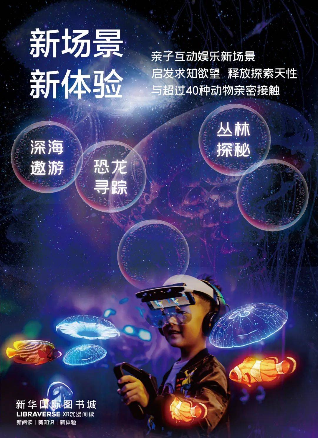 国产多人搡BBBB槡BBBB创新玩法，多人互动，全新体验，畅享乐趣