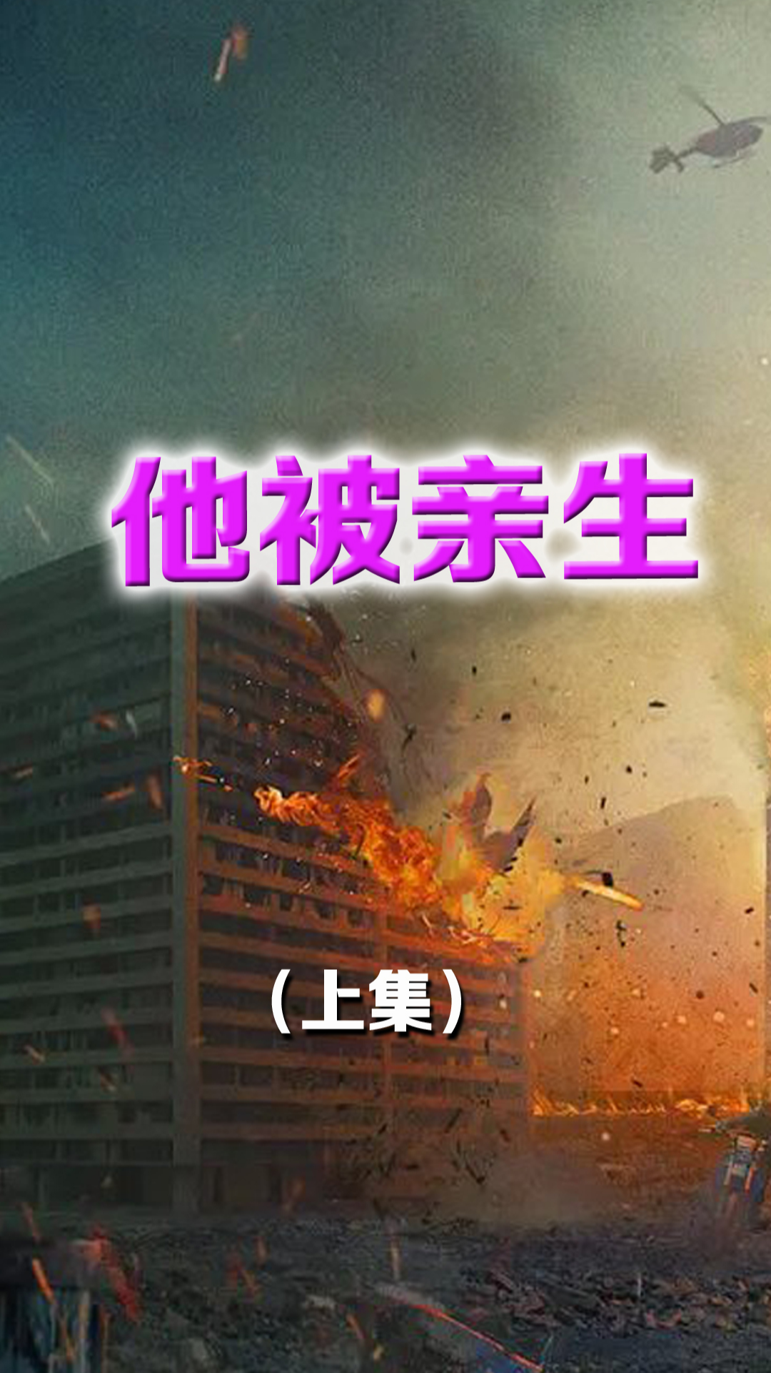 热国产免费视频精彩推荐，高清画质，流畅播放，热门影视一网打尽