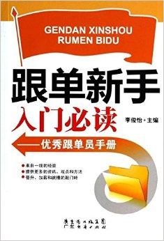老司机操操操操的驾驶技巧与经验分享，安全行车秘籍，新手必看指南