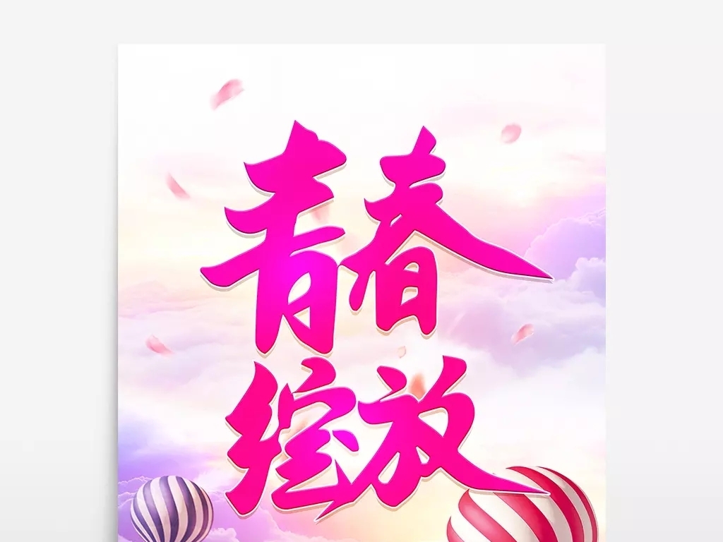 四川少妇BBA的动人故事,青春绽放,魅力无限,温暖人心 四川少妇BBA的动人故事,青春绽放,魅力无限,温暖人心