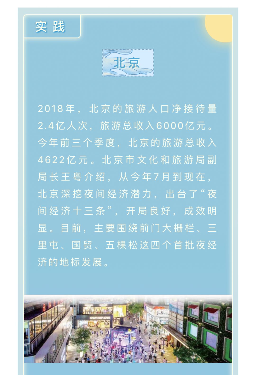 八十岁农村妇女三级片引发热议，探讨老年题材电影市场，关注农村文化需求