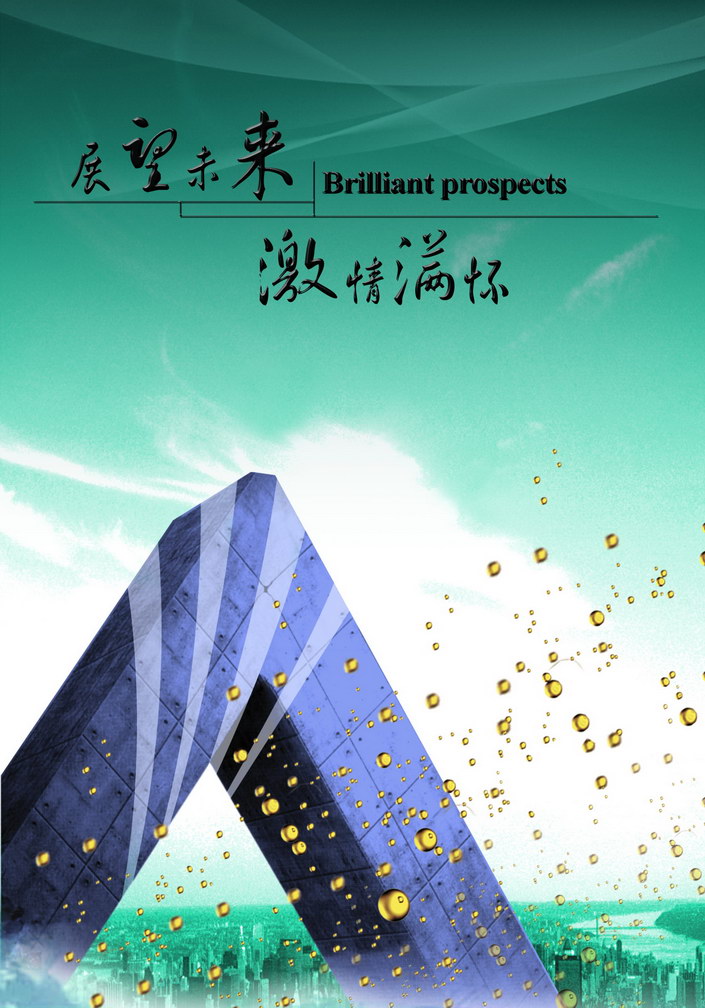 2.袛ec24浜深度解析，行业趋势，未来展望，不容错过