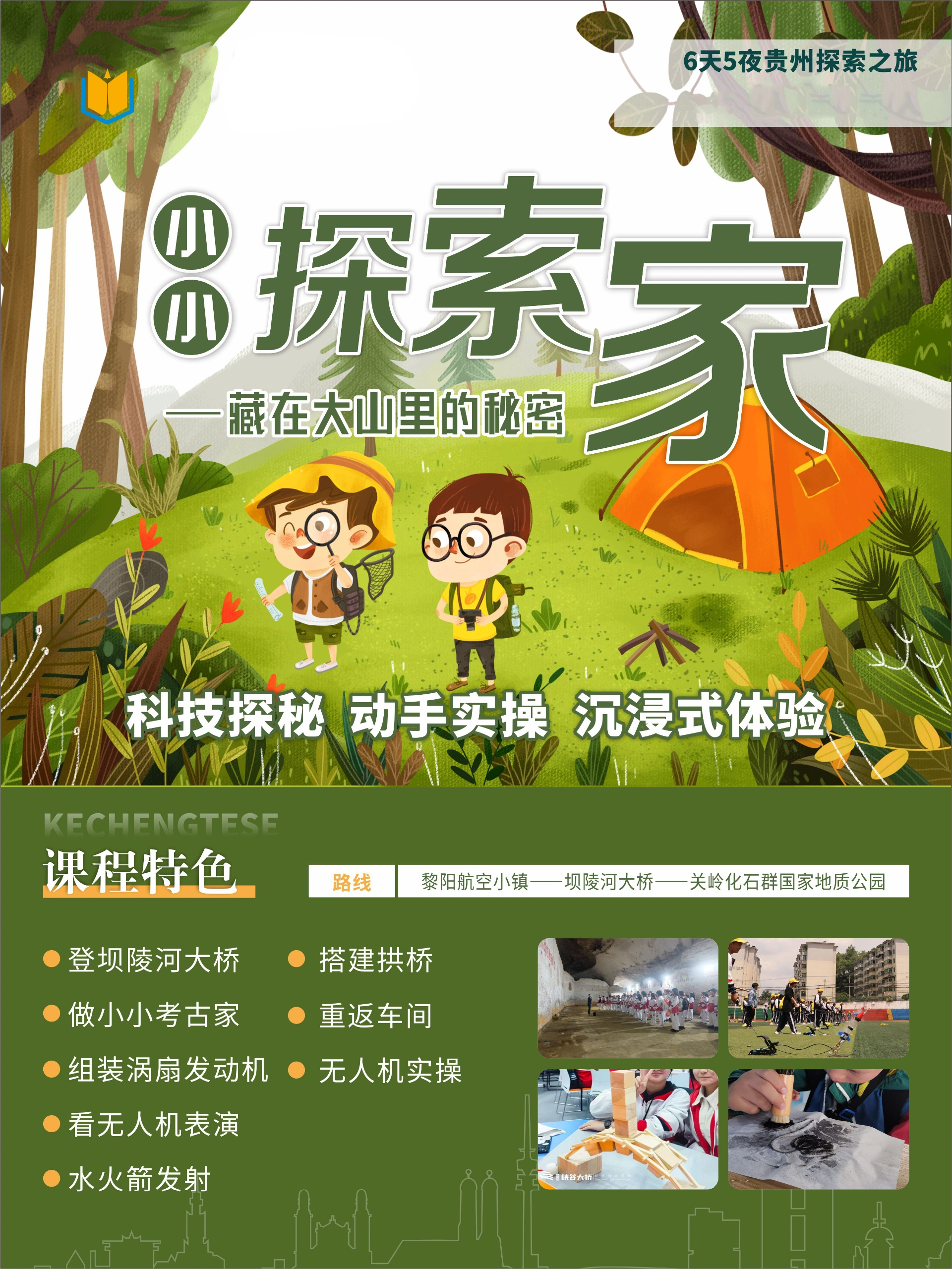 免费黄色网页精彩内容尽在这里,高清无码,独家资源等你来探索 免费黄色网页精彩内容尽在这里,高清无码,独家资源等你来探索