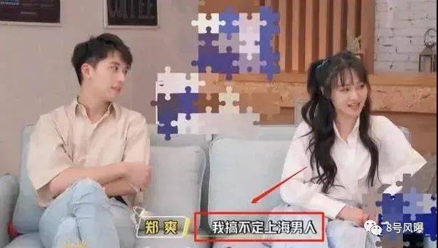 东北女人在线做爱浜真实体验分享，探索激情世界，揭秘私密视频背后的故事