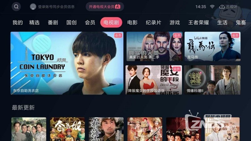 2.JIZZJIZZJIZZA片最新资源，高清画质，独家首发，速来收藏
