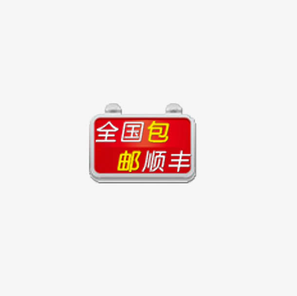 美国免费香蕉一级69新鲜直达限时特惠,香甜可口,全国包邮速递 美国免费香蕉一级69新鲜直达限时特惠,香甜可口,全国包邮速递