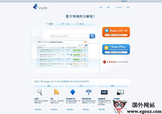 一级a一级a爰片免费免免丿软件浜，免费资源下载，一键安装，高速稳定，轻松观影