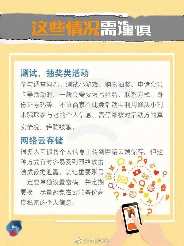 国产68婬片A片AAA片色软件浜危害大，家长需警惕，网络安全教育不可忽视
