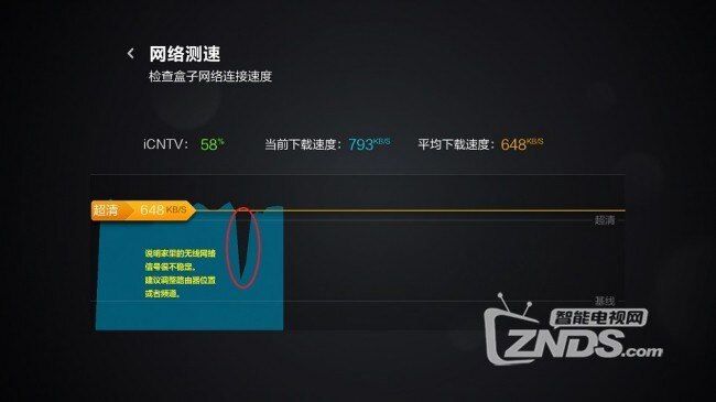 鲁大师在线播放视频设置教程，详细步骤解析，轻松解决播放问题
