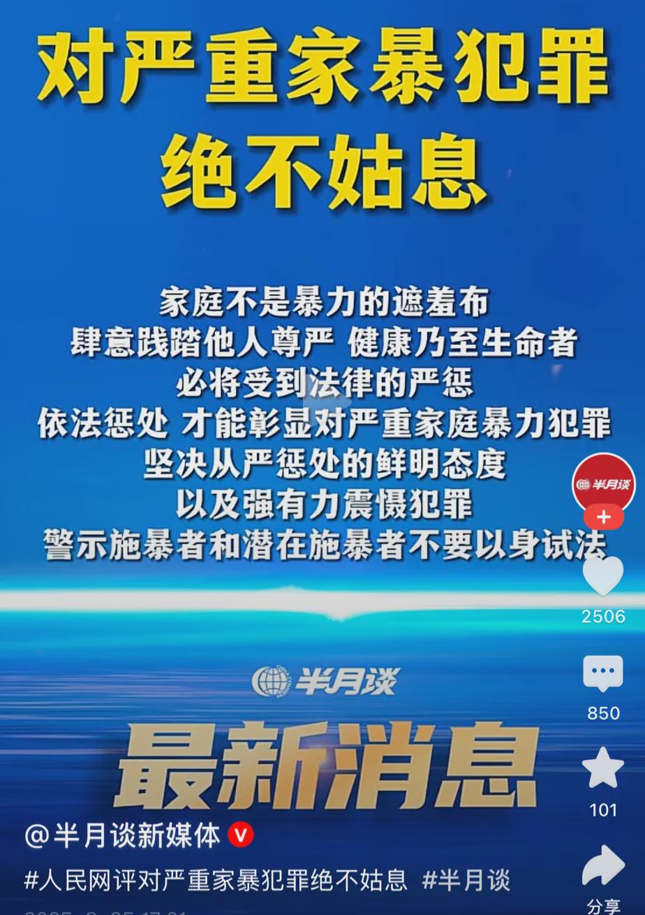 德国老妇性侵案震惊全国，警方展开全面调查，受害者家属呼吁严惩罪犯