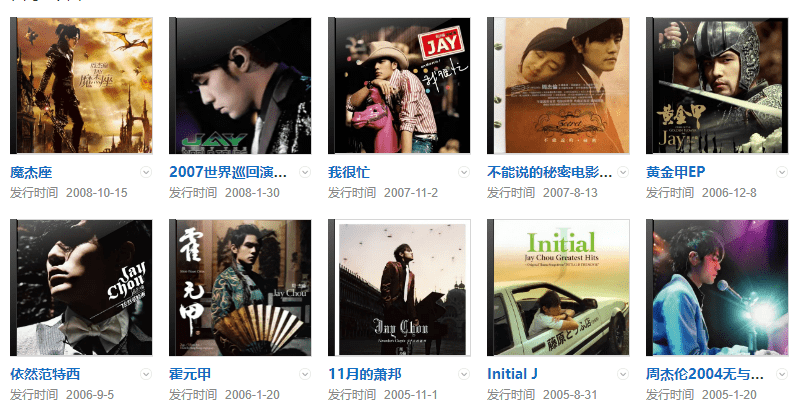 日韩欧美综合亚洲中文潮流席卷全球，时尚音乐影视全方位解析，最新动态一网打尽