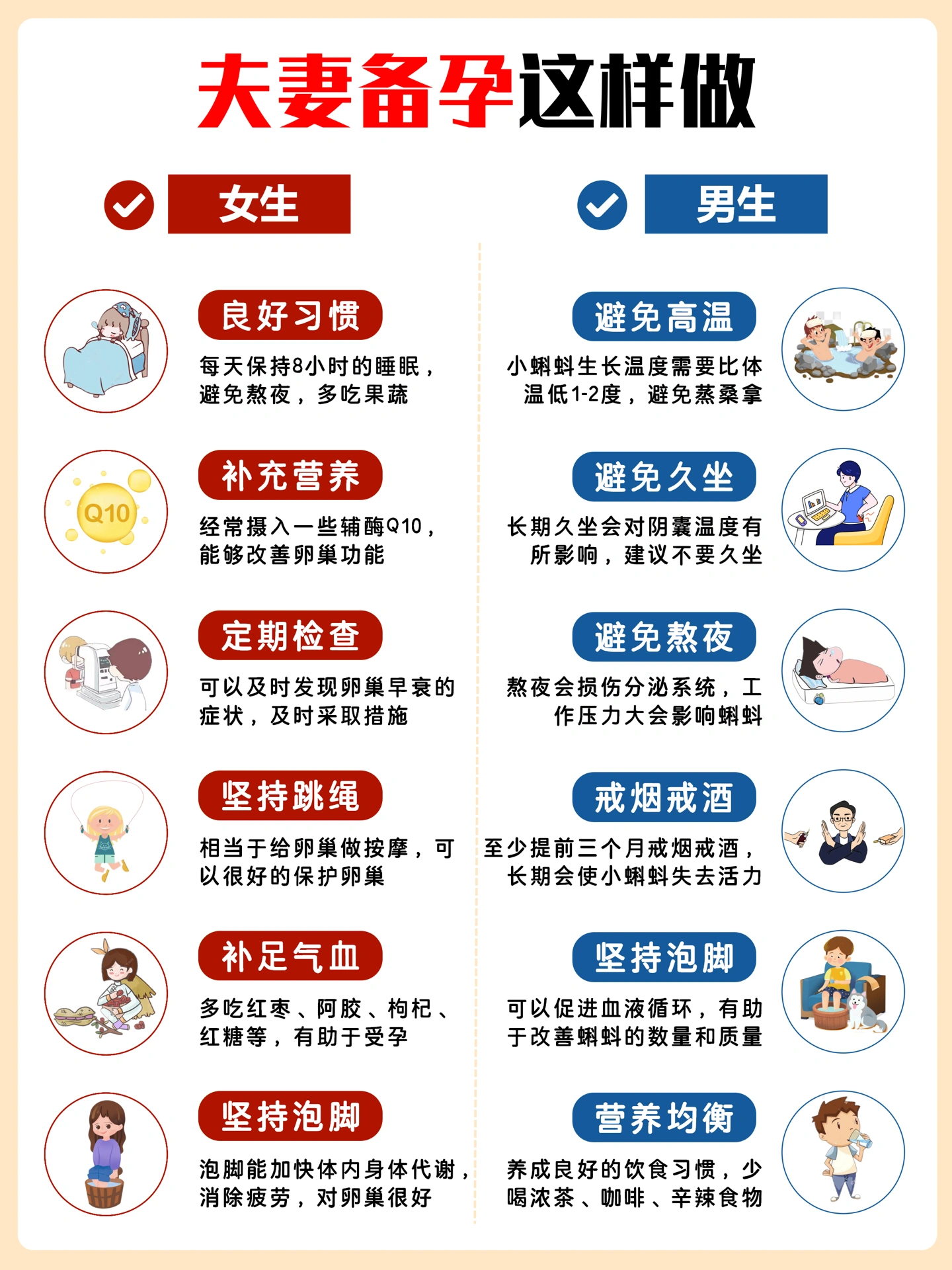 男人和女人在一起努力生孩子视频大全浜，真实记录夫妻备孕历程，感人瞬间全收录，幸福家庭从这里开始