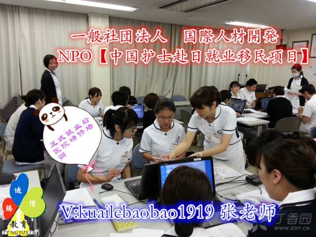 日本护士的日常工作与职业发展，了解护理行业现状，探索未来机遇
