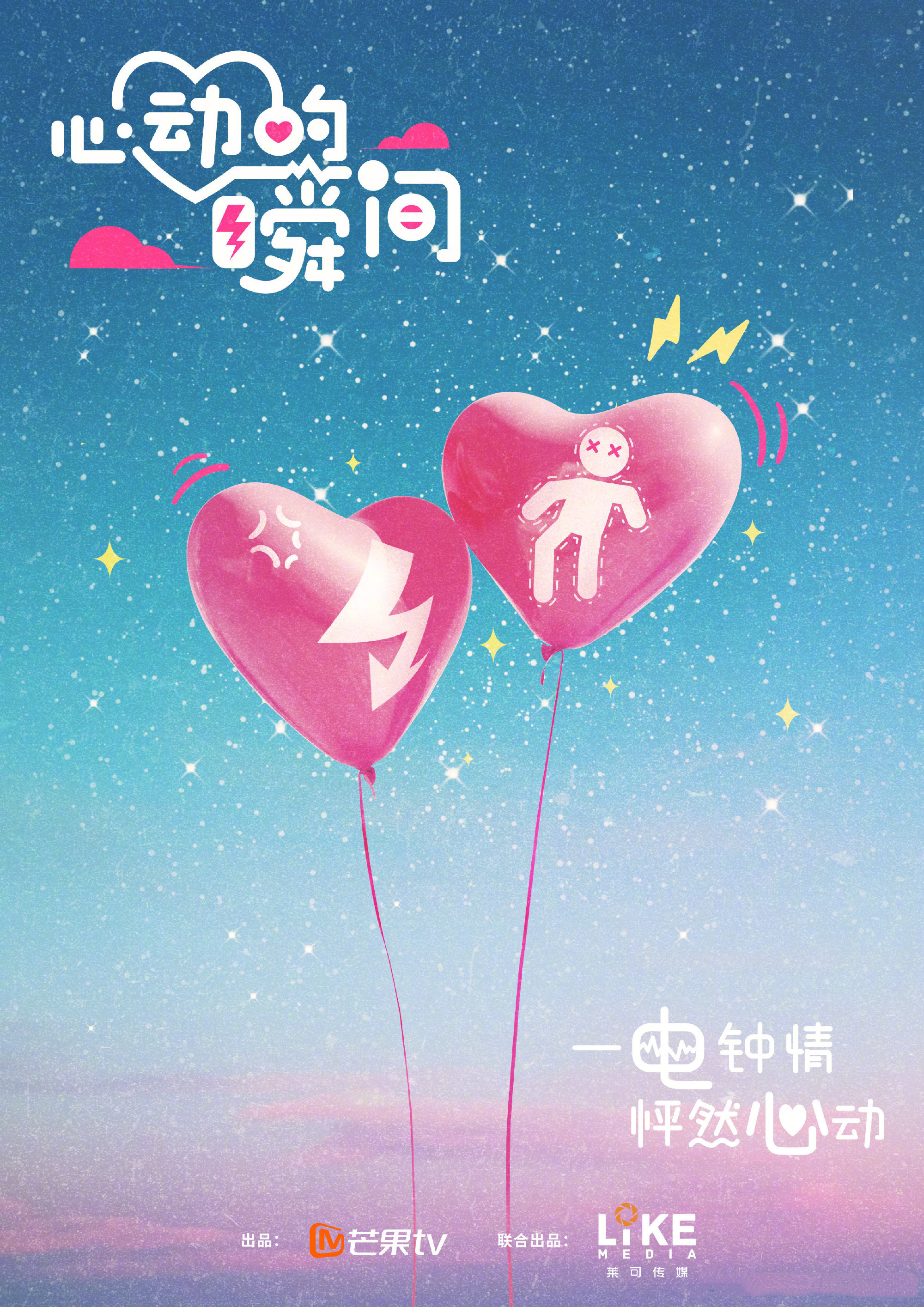 五月婷婷综合狠狠色展现极致魅力，风情万种惹人醉，心动瞬间定格永恒