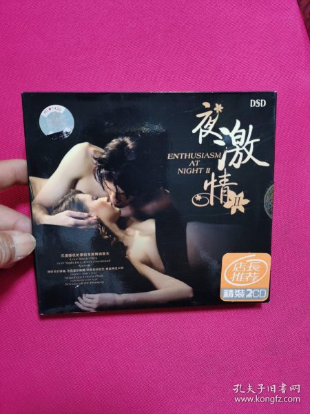 2.夜色成人网，解锁成人隐秘世界，深夜激情指南，欲望释放天堂