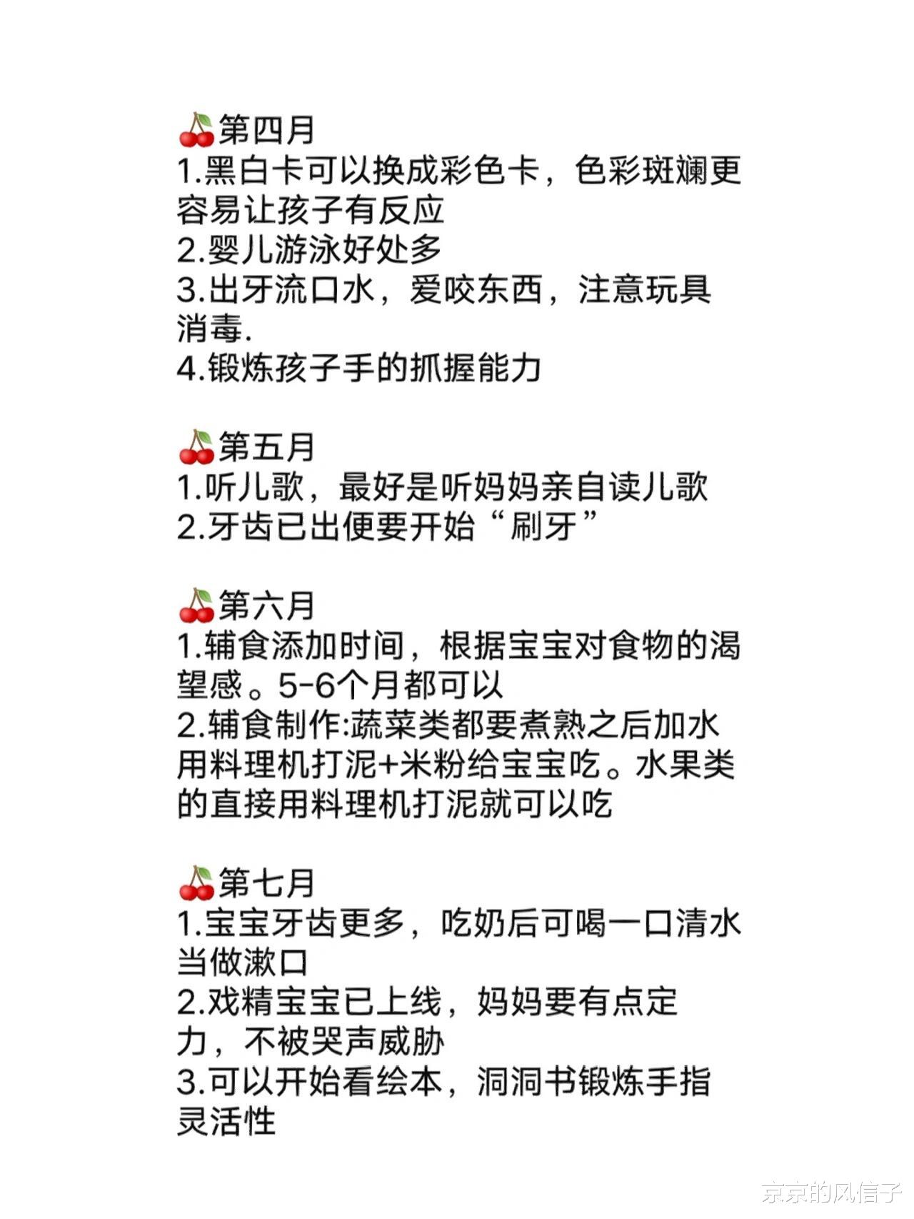 男女生孩子视频浜分享育儿经验，新手爸妈必看，记录宝宝成长点滴