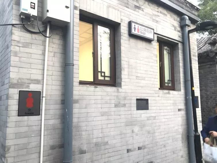 中国公厕女厕12浜改造升级,提升卫生标准,优化如厕体验 中国公厕女厕12浜改造升级,提升卫生标准,优化如厕体验