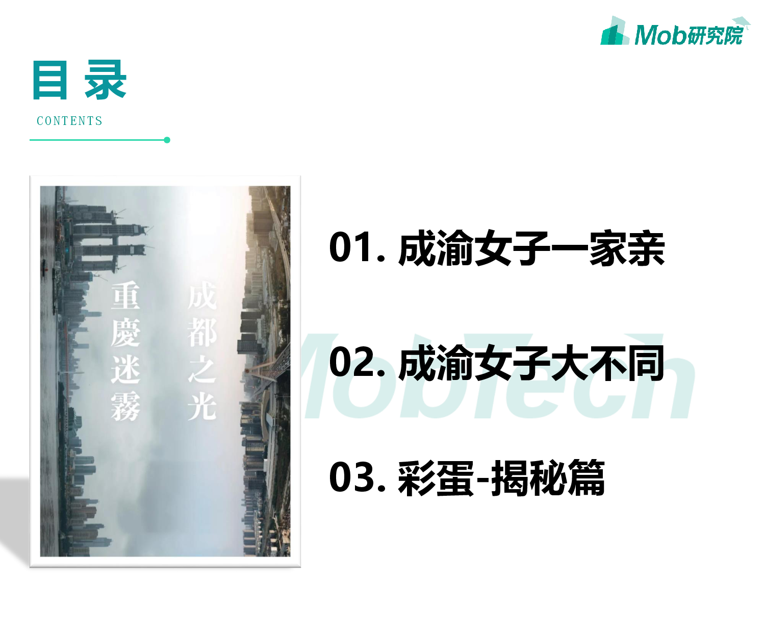 1.精品潜规则揭秘与深度解析
