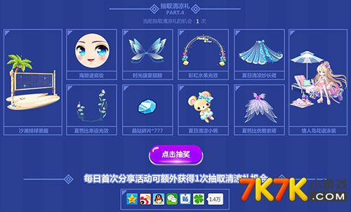 非洲熟熟在线探索神秘大陆风情，体验独特文化魅力，畅享在线互动乐趣