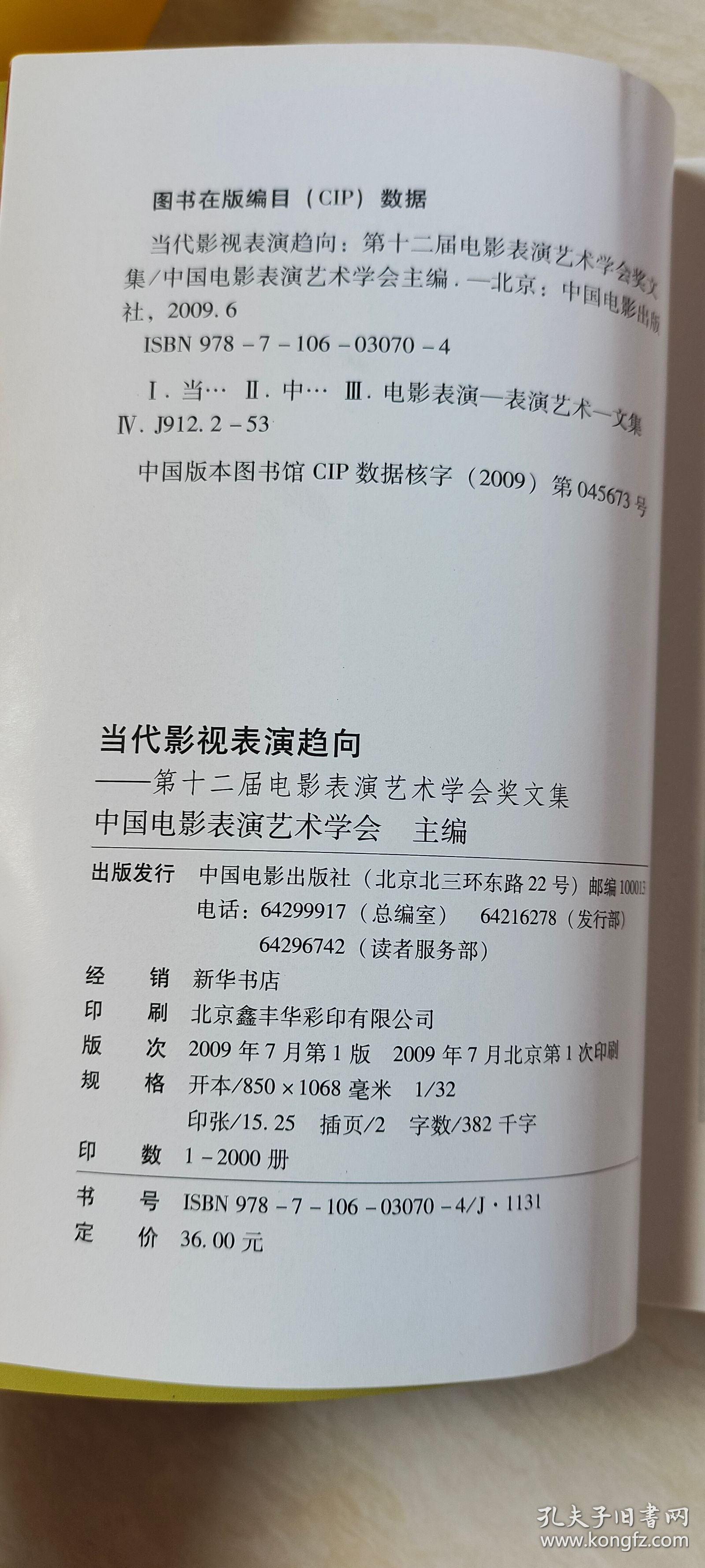 年轻继母5伦A片浜引发热议，探讨家庭伦理与情感纠葛，现代影视作品新趋势