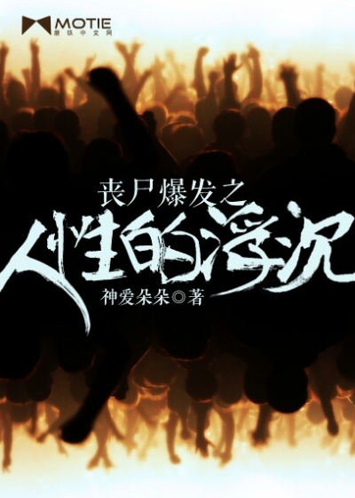 2.揭秘成人老色鬼av背后的故事,欲望交织,人性沉浮 2.揭秘成人老色鬼av背后的故事,欲望交织,人性沉浮