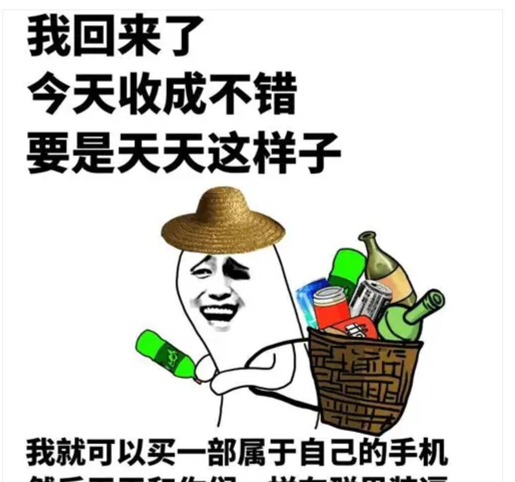 哈哈操黄色搞笑段子大合集，爆笑来袭，让你笑到停不下来