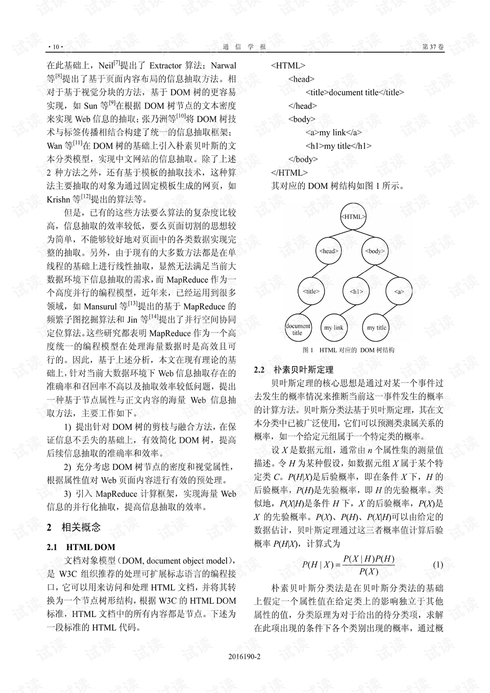 免费视频在线看浜17c16.com精彩影视资源，高清流畅，海量内容，随时畅享