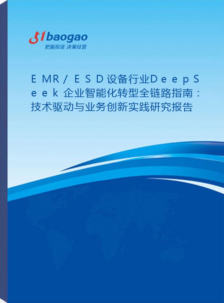 中国ESXXDH技术革新引领全球趋势,探索未来发展,共创行业新机遇 中国ESXXDH技术革新引领全球趋势,探索未来发展,共创行业新机遇