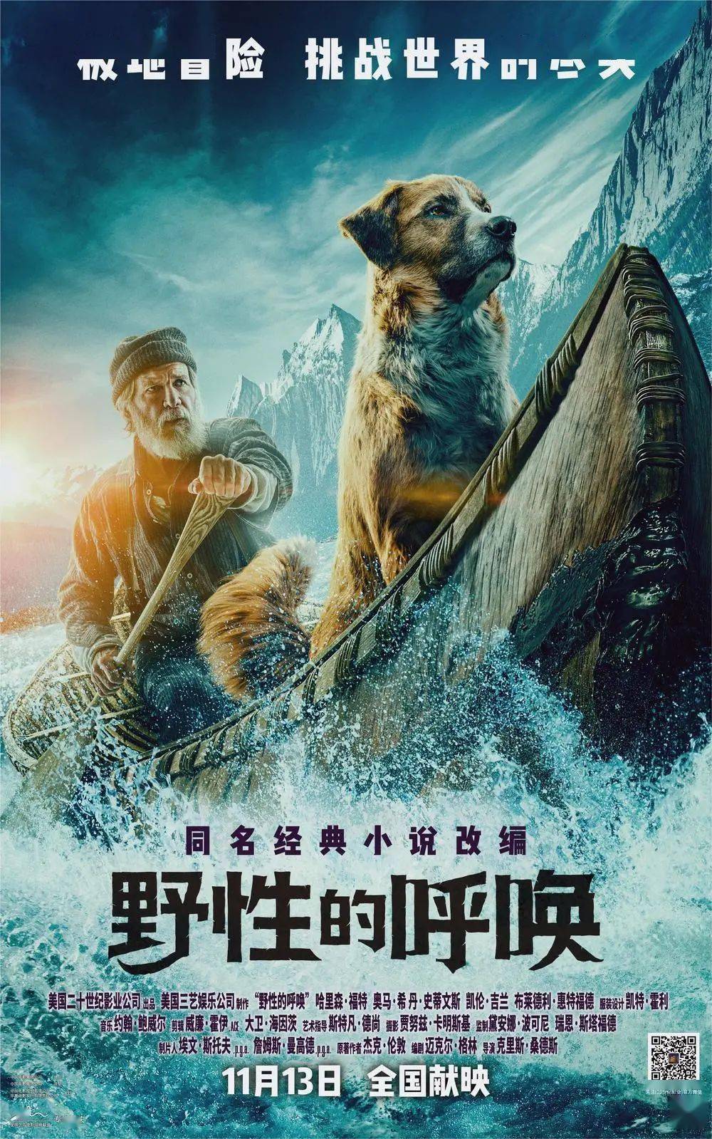 公狼的粗大挺进我的身体浜震撼瞬间，荒野邂逅，原始本能与野性之美的交融