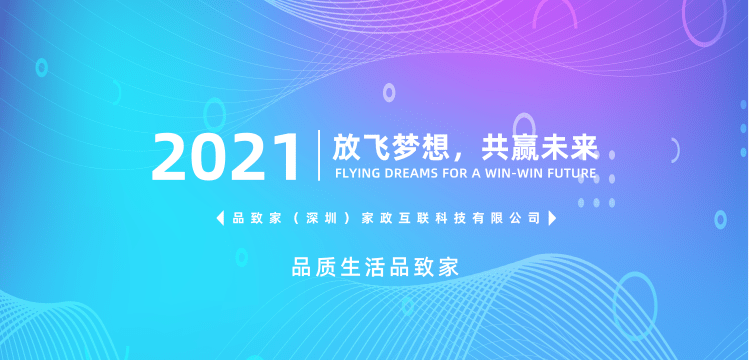 国产精品色窝窝打造时尚家居，舒适体验，品质生活新选择