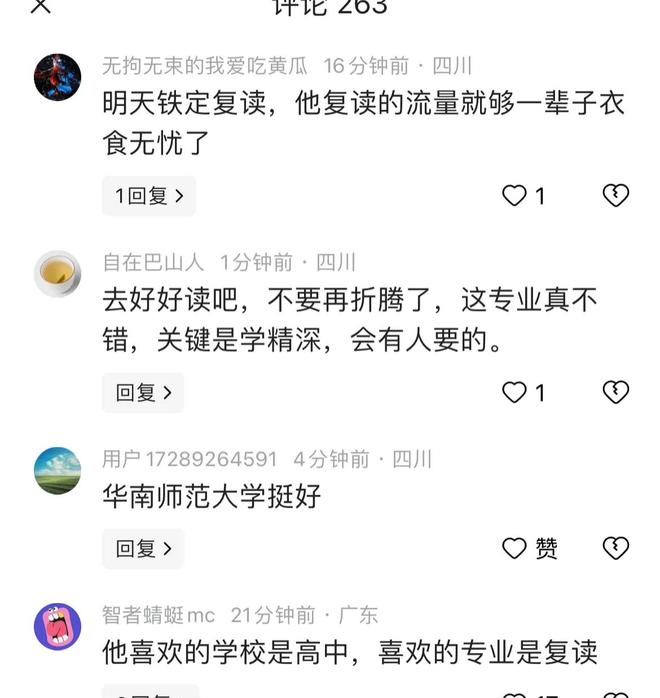 中国老头树林神秘视频曝光，揭秘背后真相，引发网友热议与猜测
