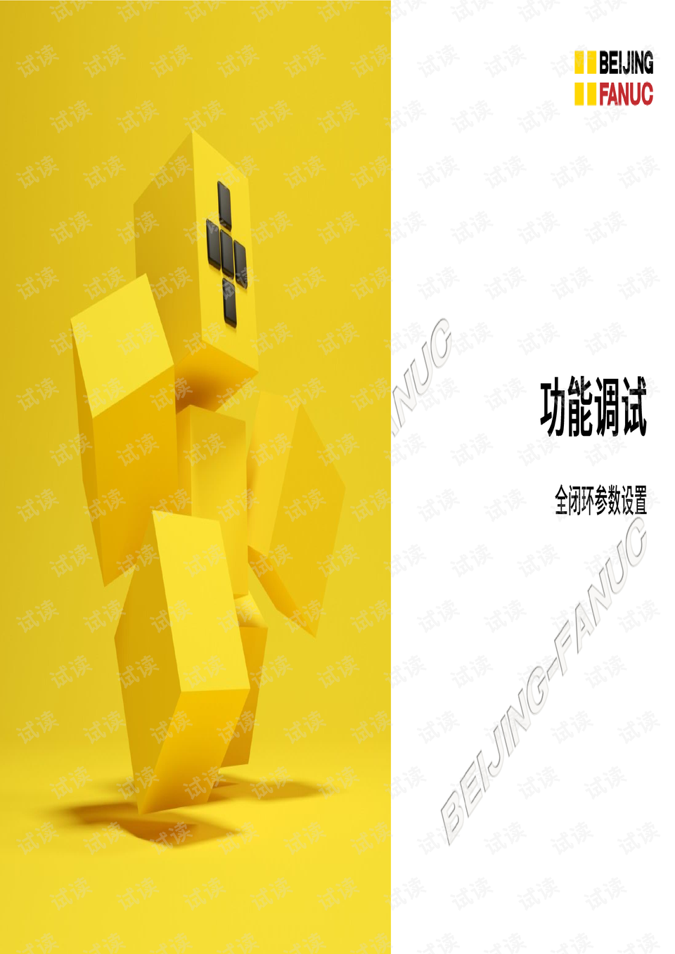 2.小草在线资源站视频资源丰富，免费高清，更新快，种类全