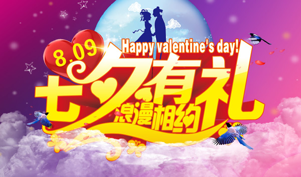 2.世俗人妻在线，温柔邂逅，浪漫相约，甜蜜情缘等你来